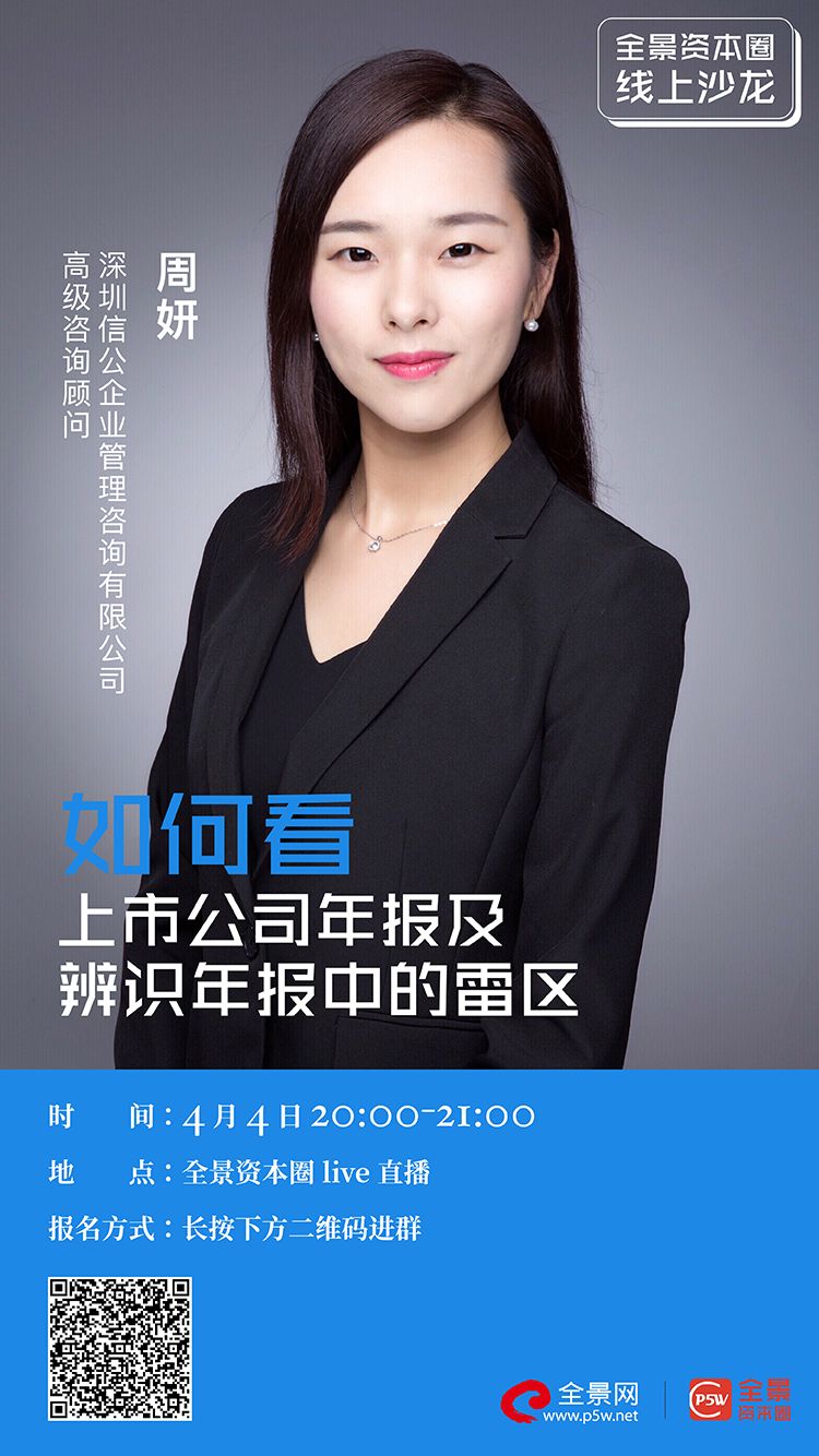 怀化市IPO被否最佳实践(ipo被否后多久能再申请)