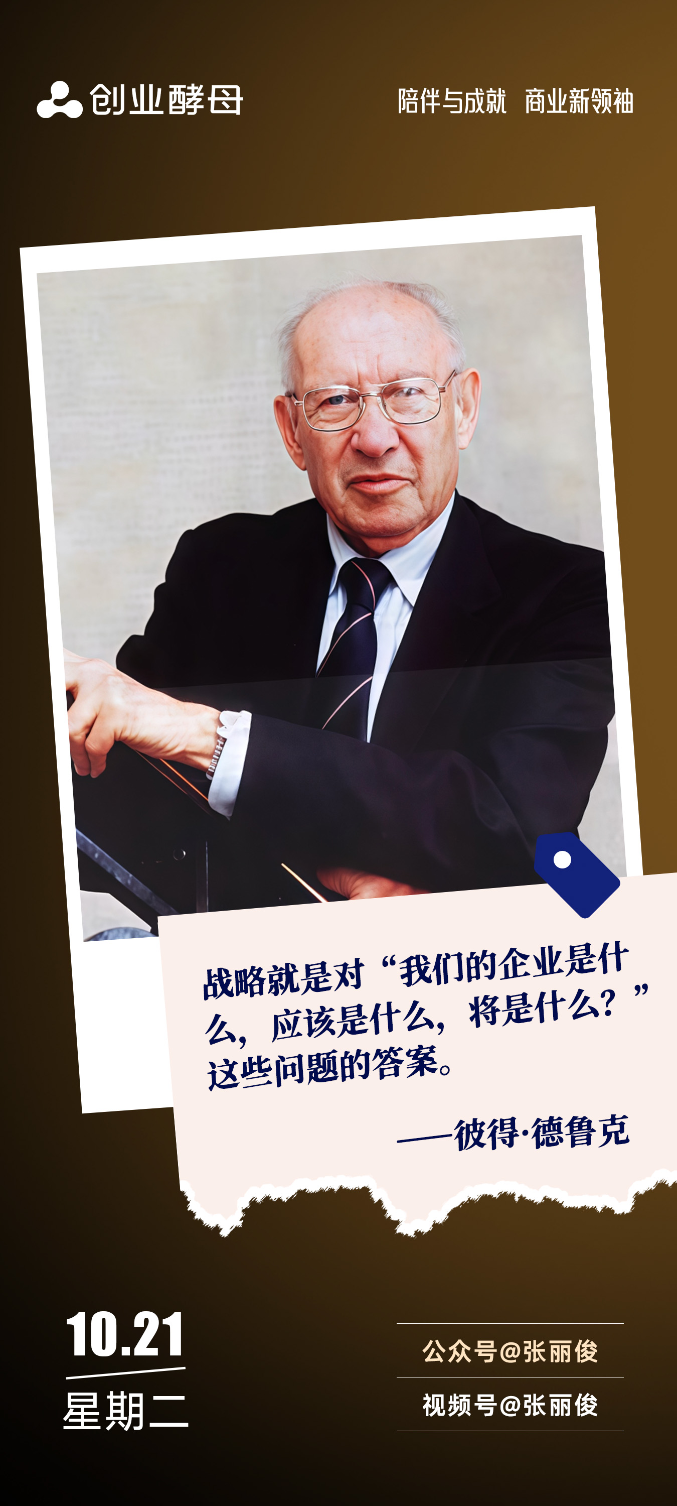 怀化市增长战略最佳实践(增长型战略适用条件)