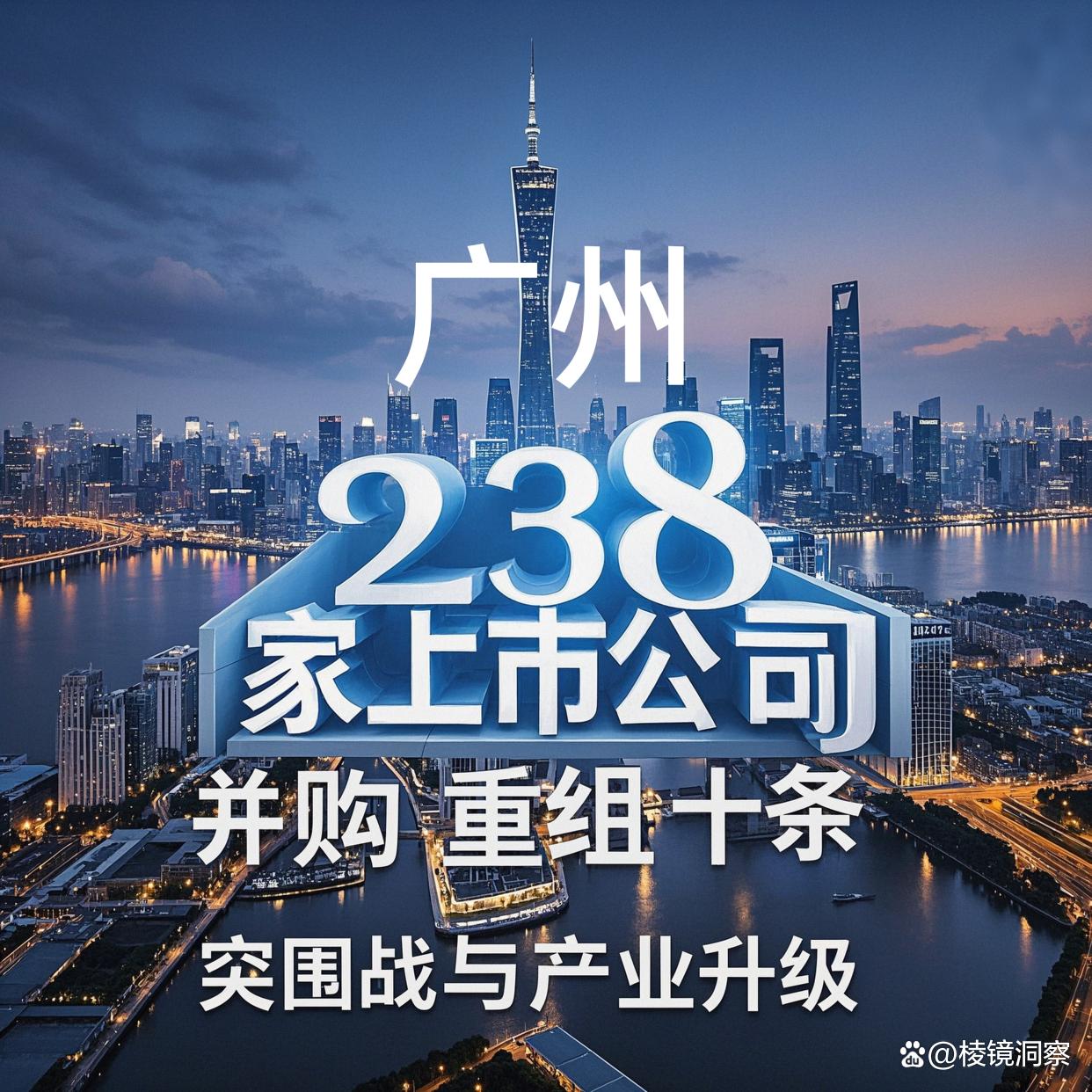 怀化市专业并购重组(并购重组最好的书)