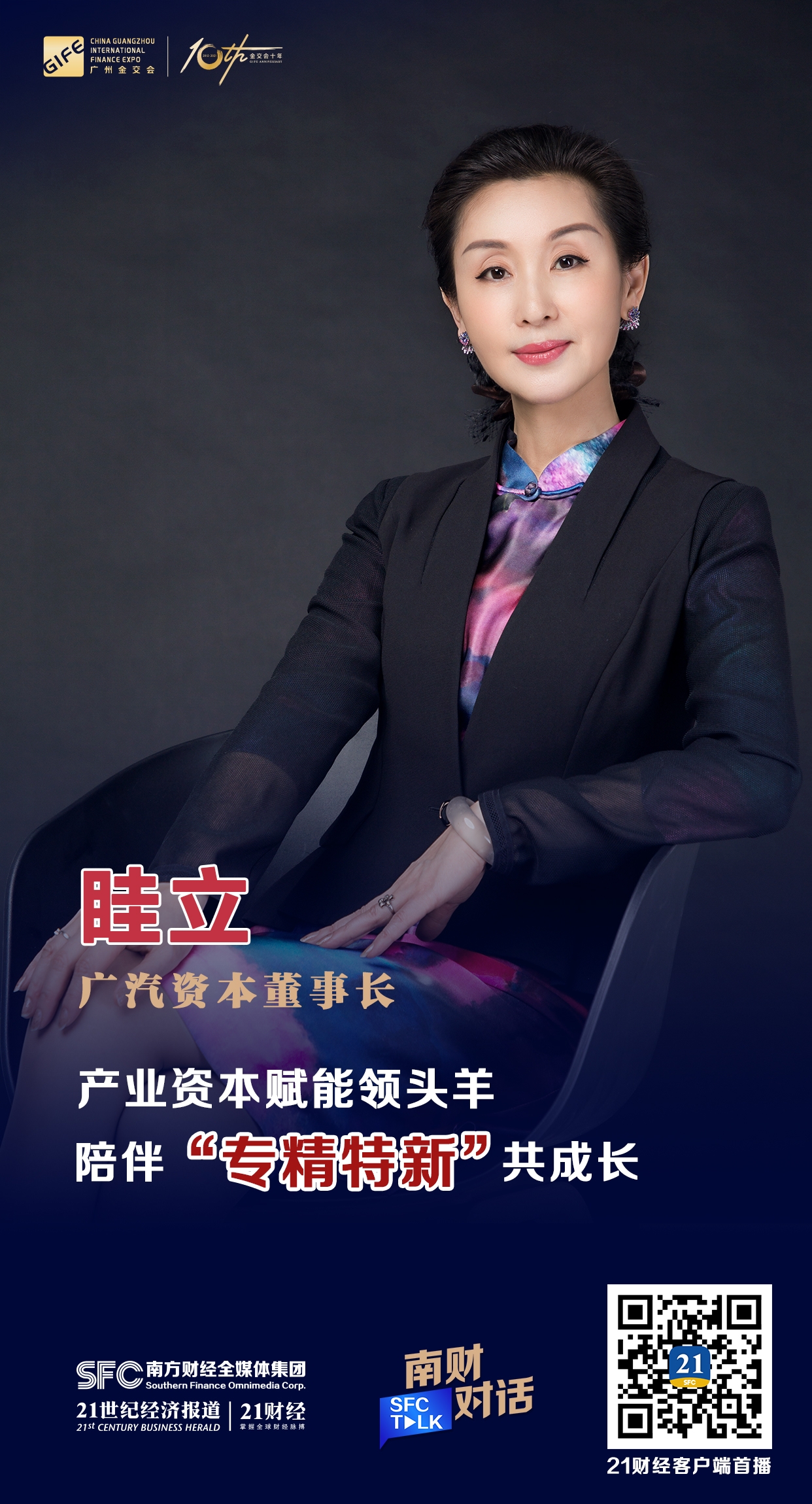 怀化市全要素资本赋能实业(全要素企业是什么意思)