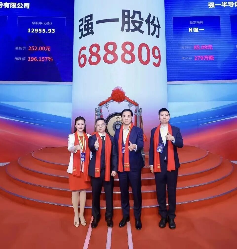 怀化市领先科创板上市(2021科创板硬科技领军企业)