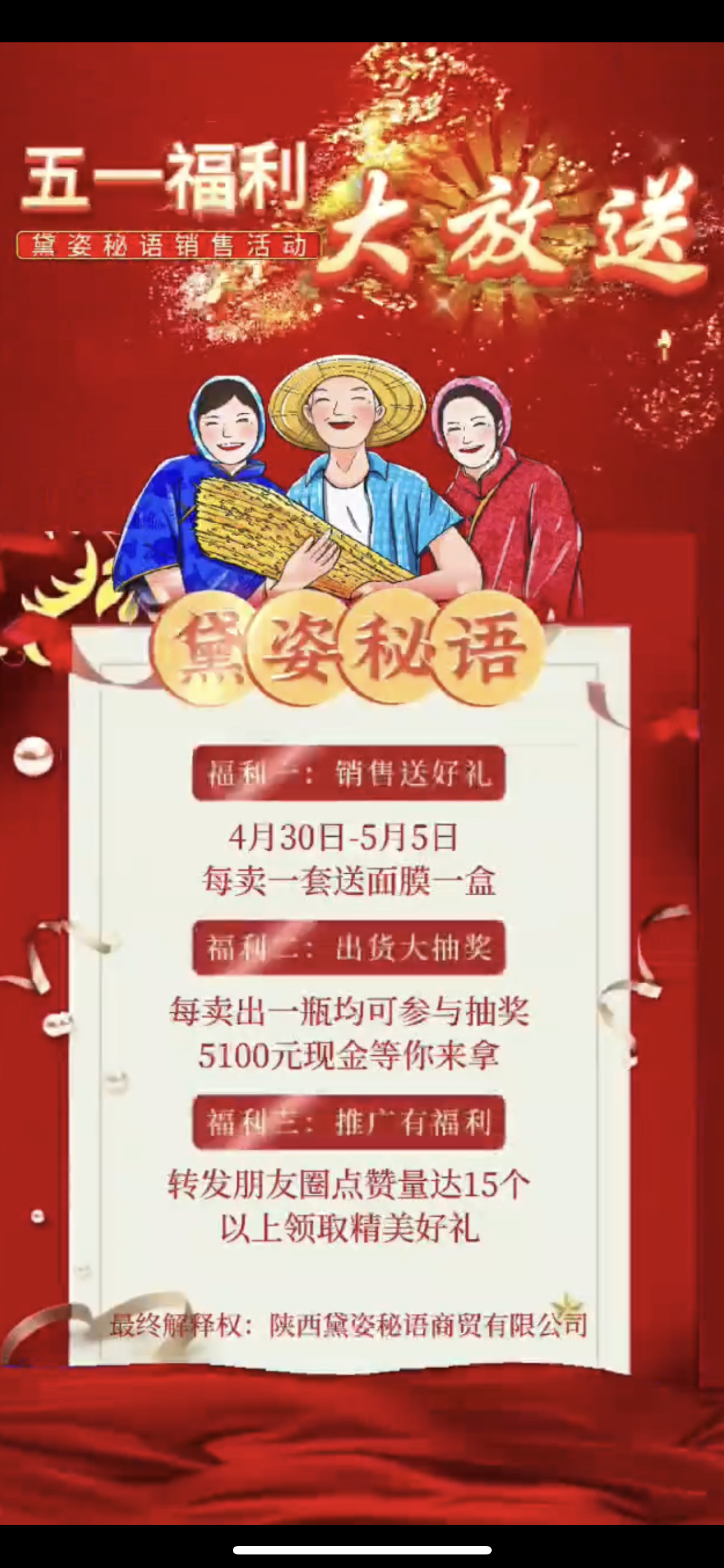 怀化市广告并购顾问(广告并购顾问岗位职责)
