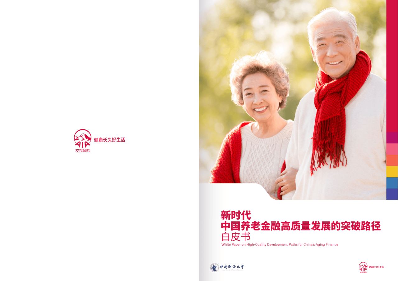 怀化市养老企业投资咨询(投资养老项目的投资公司)