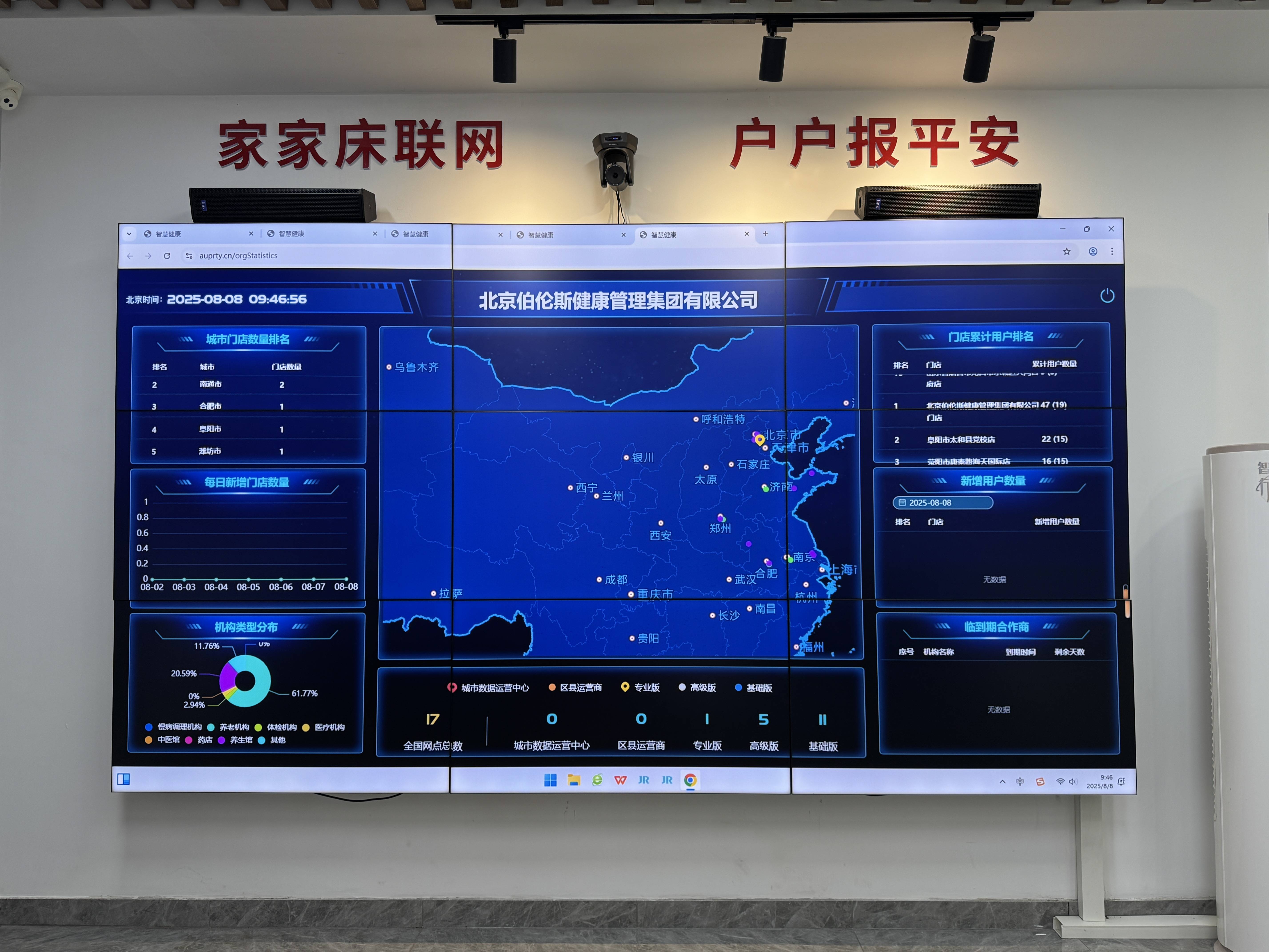 怀化市管家式投资咨询(家管家投资项目是真的吗)