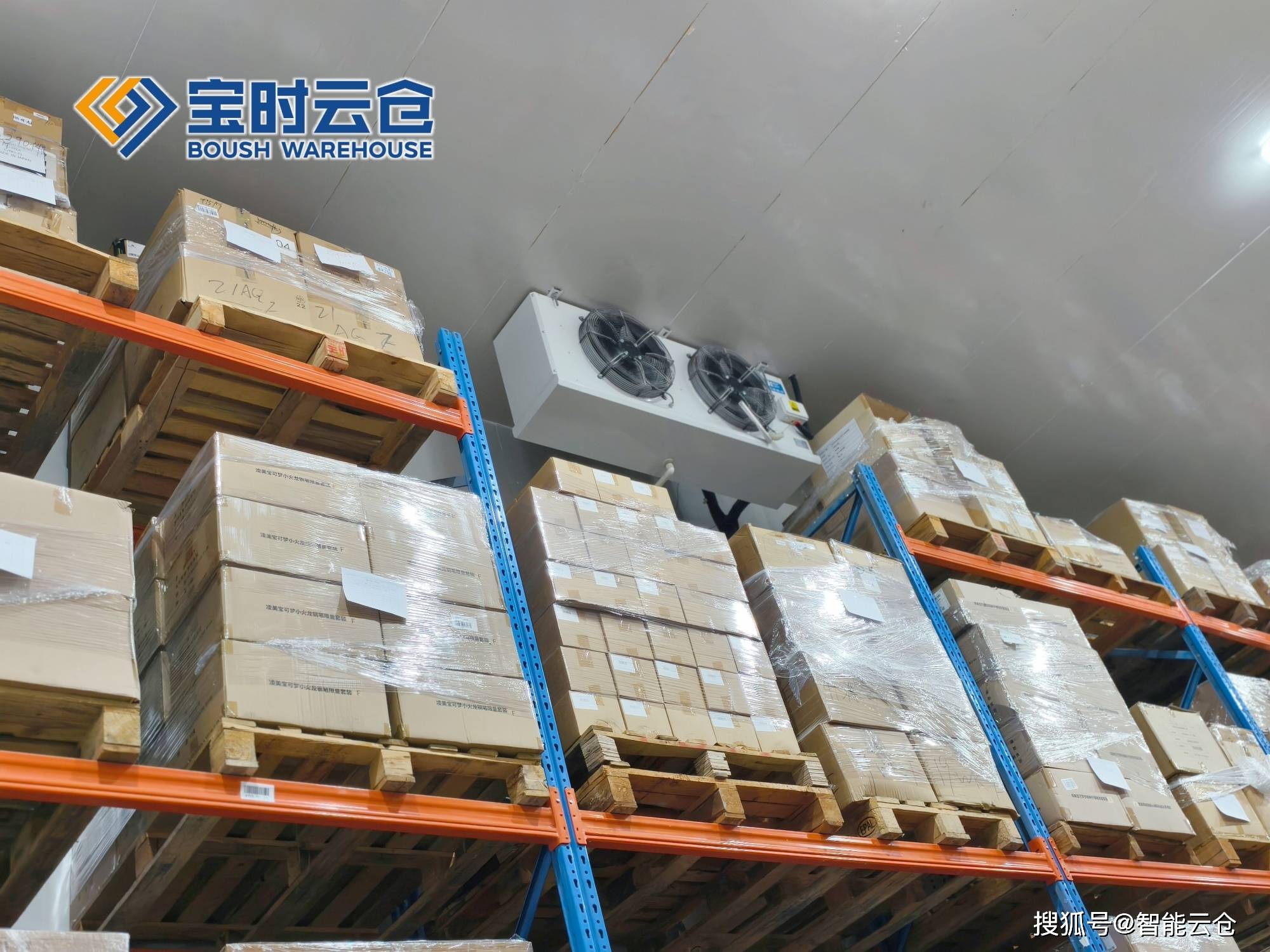 怀化市领先物流品牌升级(领先物流服务商是自营物流)