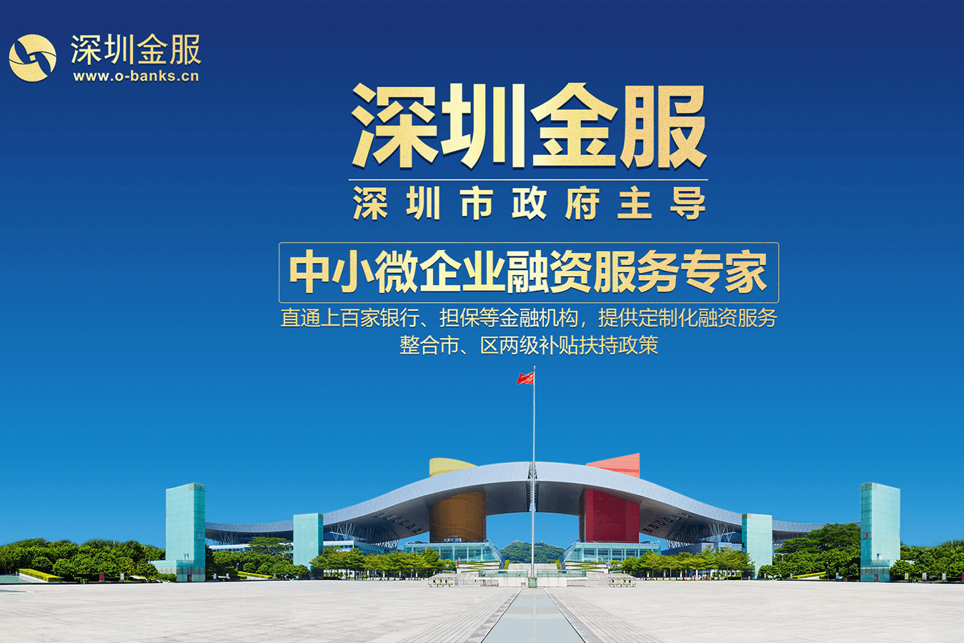 怀化市投融资服务平台(投融资平台是什么意思)