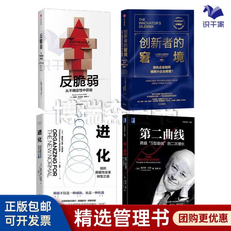 怀化市转型期组织变革(组织转型主要考虑的三大要素)
