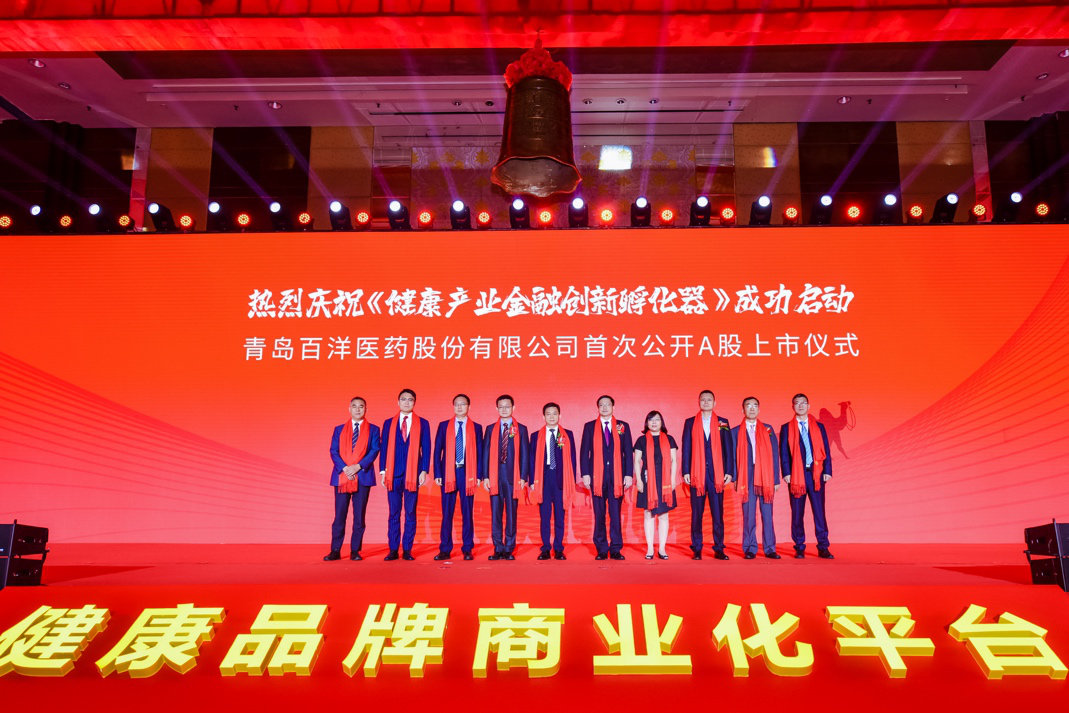 怀化市包含高回报医药创业板上市的词条