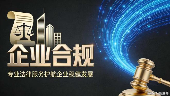 怀化市合规企业价值增长机构(合规企业价值增长机构是什么)