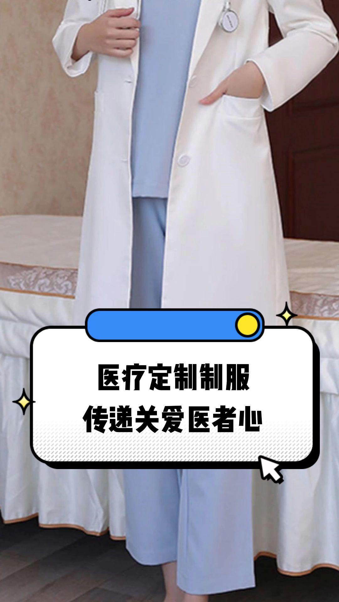 怀化市定制医疗投资咨询(定制医疗投资咨询公司)