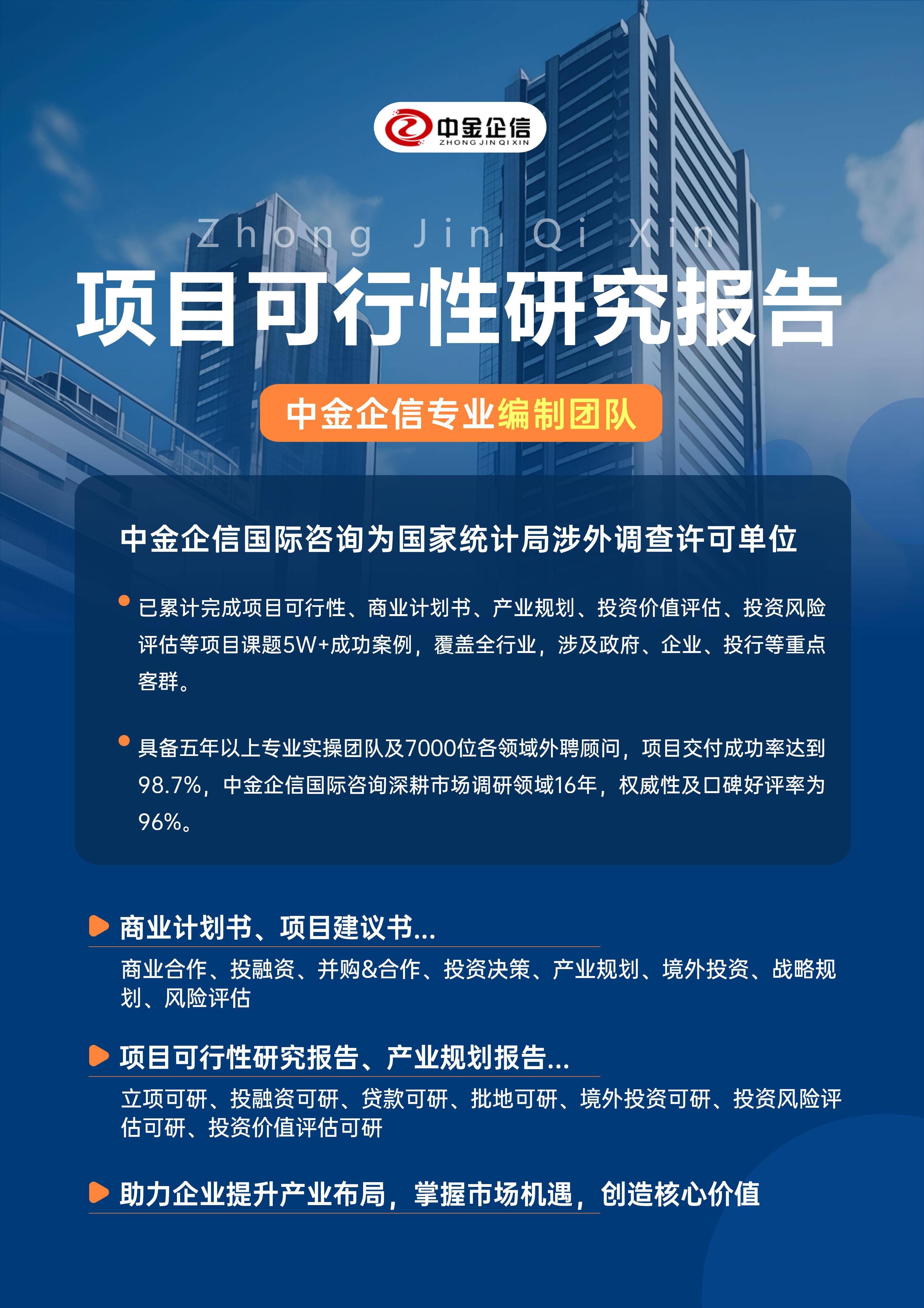怀化市结果导向可行性研究机构(结果导向型的绩效考核方法的基础是什么)