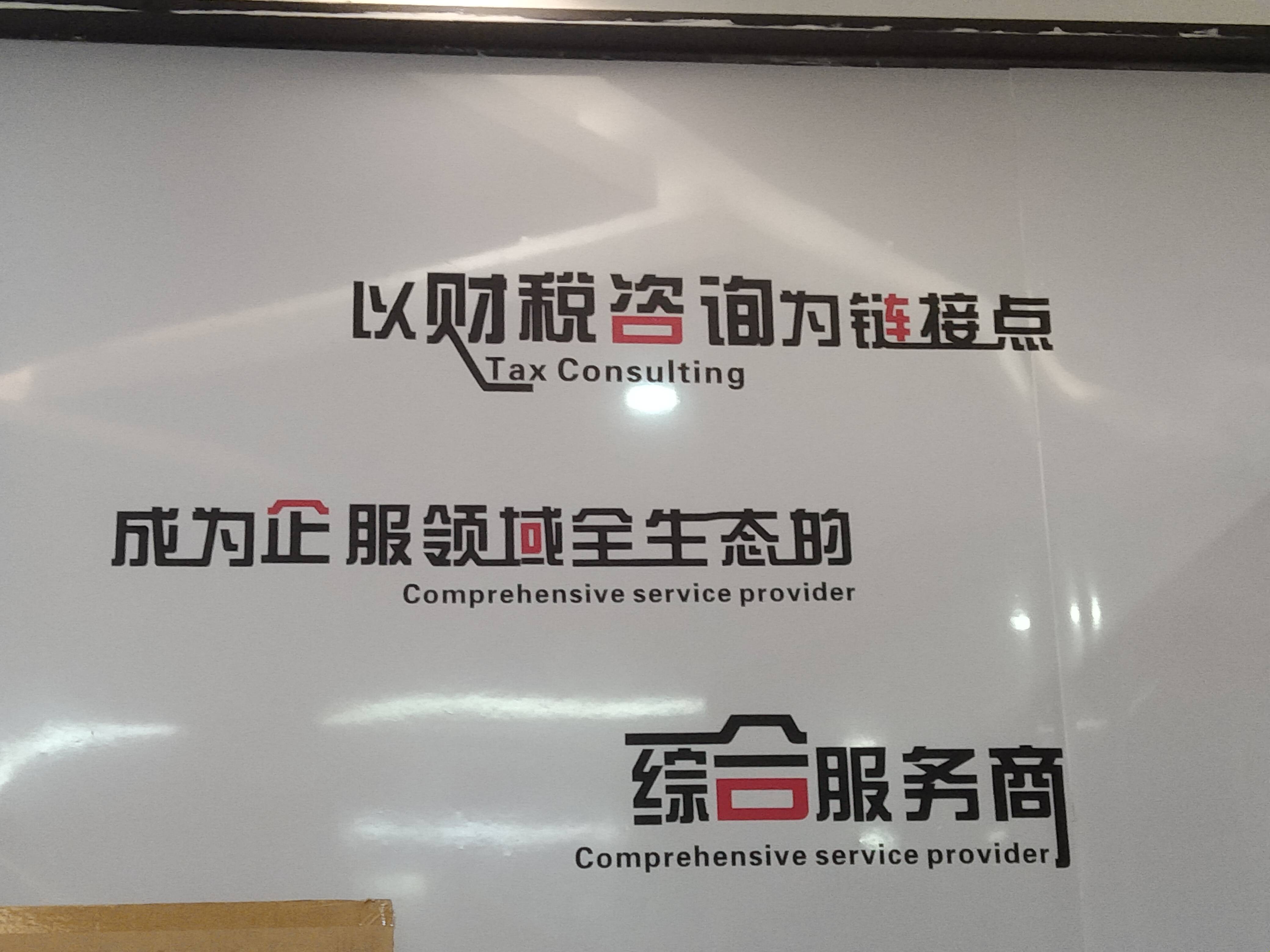 怀化市成都医疗财务优化(成都医疗seo整站优化)