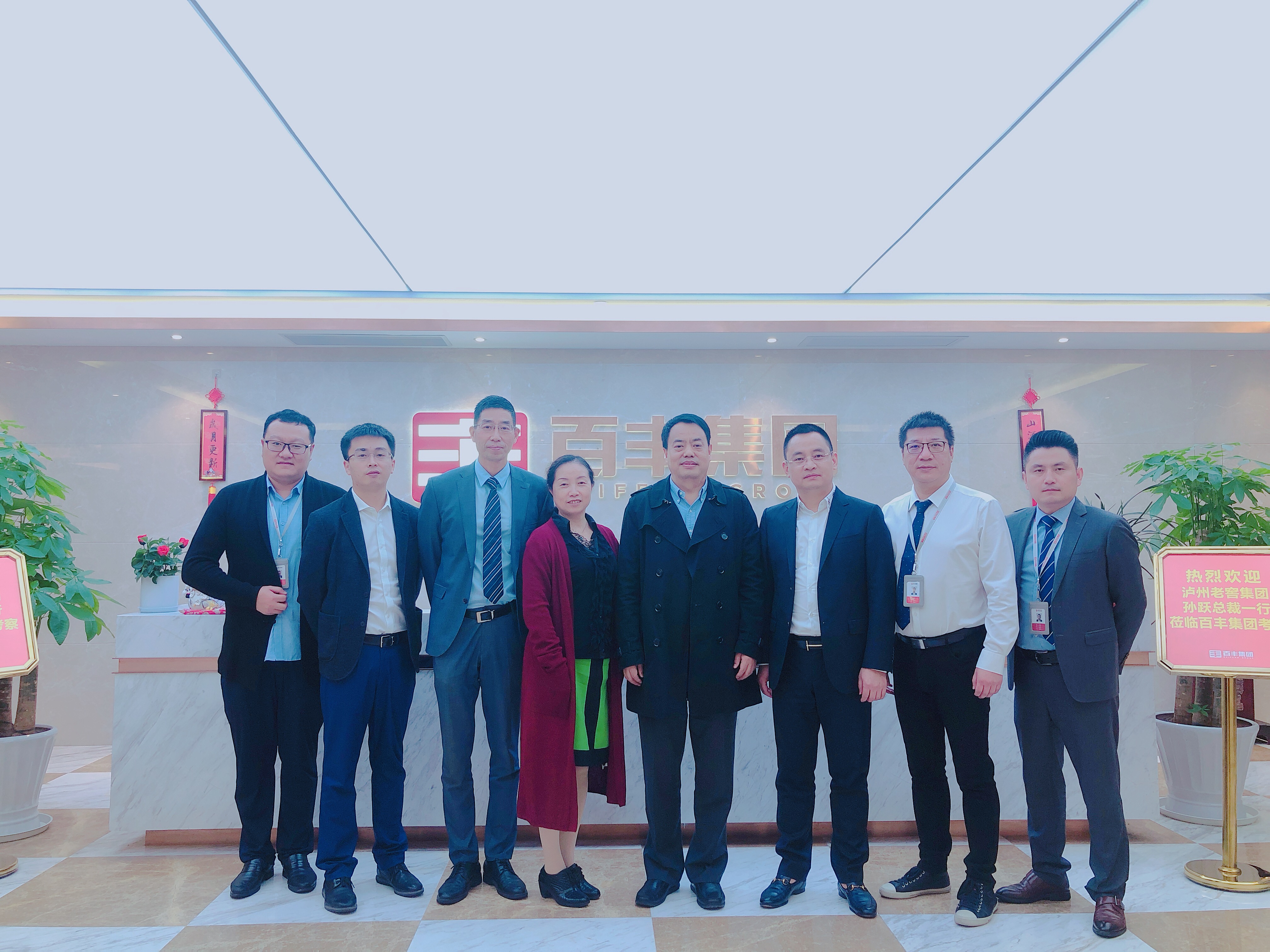 怀化市合肥企业并购顾问(合肥企业并购顾问招聘)