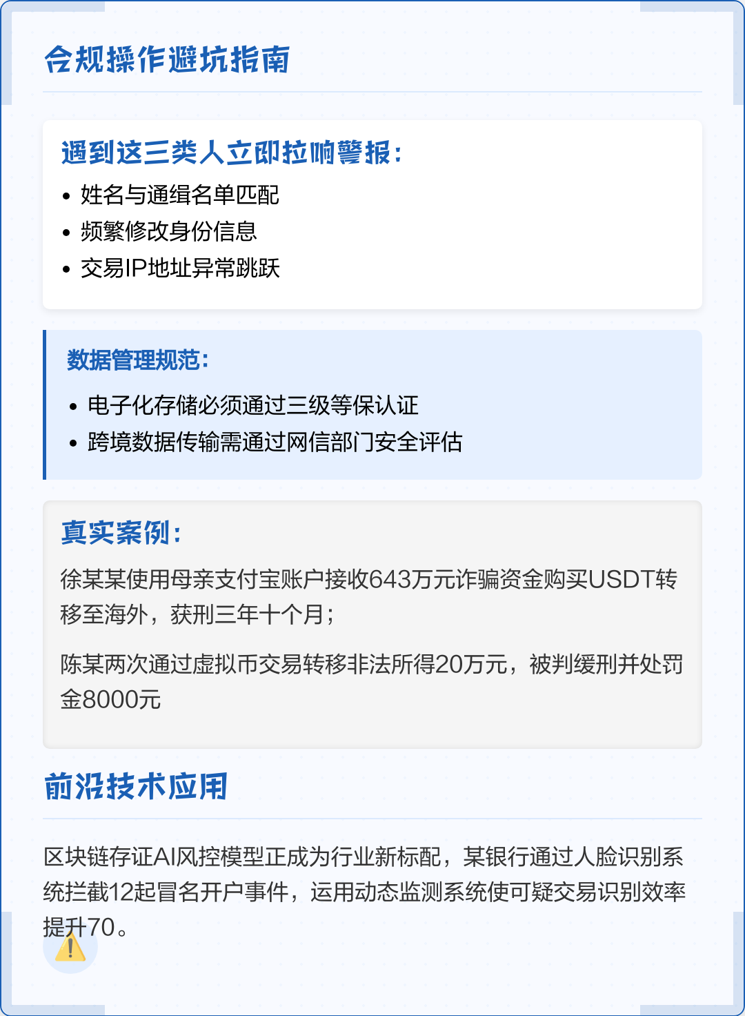 怀化市全场景合规管理(全场景合规管理是什么)
