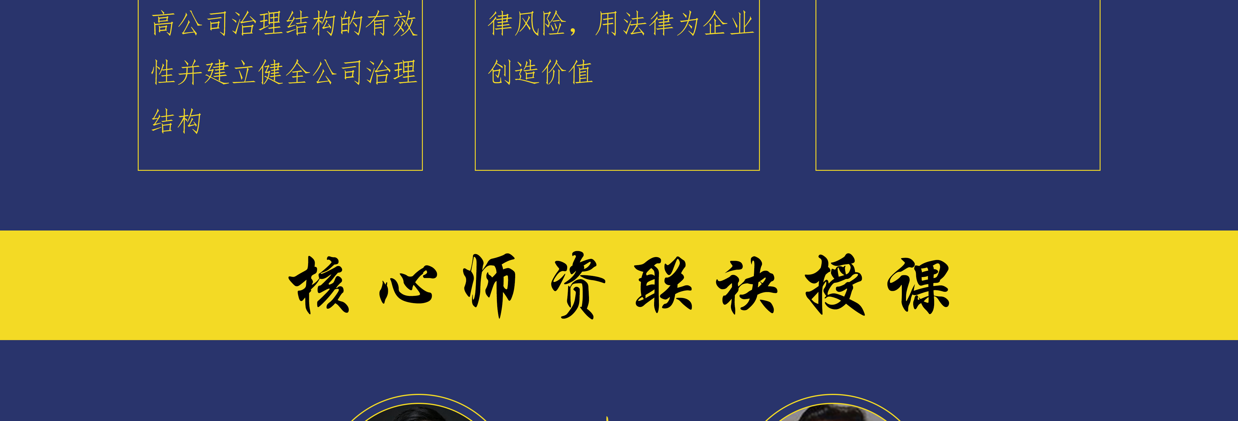 怀化市实战型资本规划机构(资本运作战略规划方案)