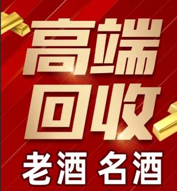 怀化市稳增长白酒现金流管理(白酒行业处于存量竞争时代)